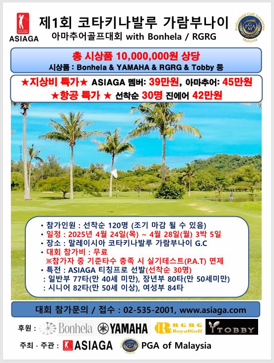 KakaoTalk_20250403_144837653.jpg