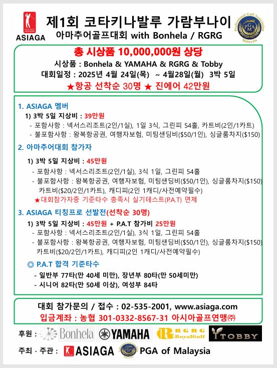 KakaoTalk_20250403_144837653_01.jpg